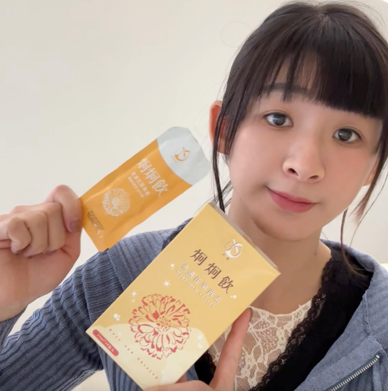 試用